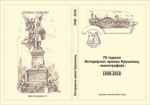 Korica-Monografija-IAK-300x211